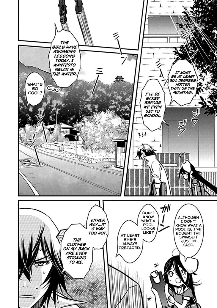 Inugamihime no Shimobe Chapter 7 page 7 - Chapter 7