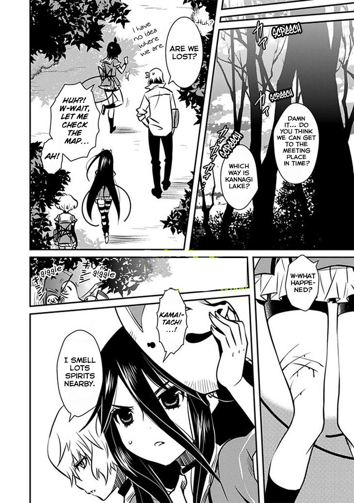 Inugamihime no Shimobe Chapter 8 page 13 - Chapter 8