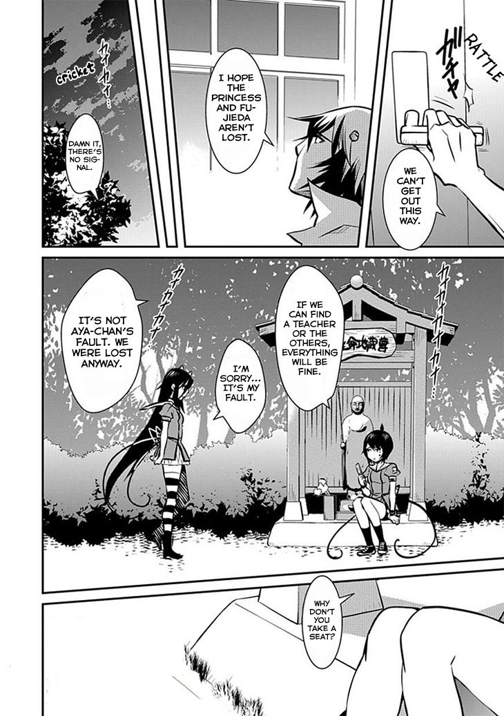 Inugamihime no Shimobe Chapter 8 page 17 - Chapter 8