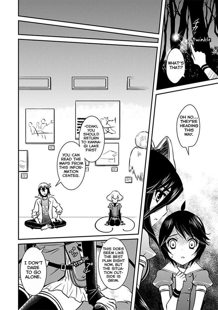 Inugamihime no Shimobe Chapter 8 page 19 - Chapter 8