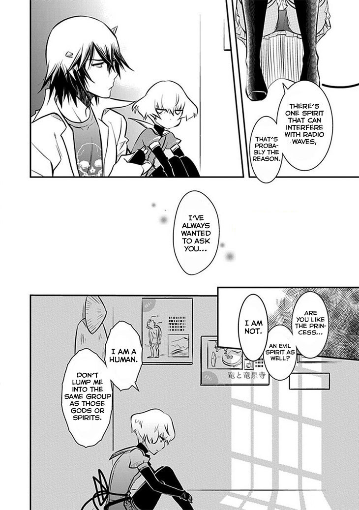 Inugamihime no Shimobe Chapter 8 page 21 - Chapter 8
