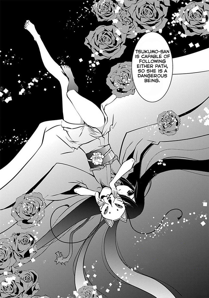 Inugamihime no Shimobe Chapter 8 page 23 - Chapter 8