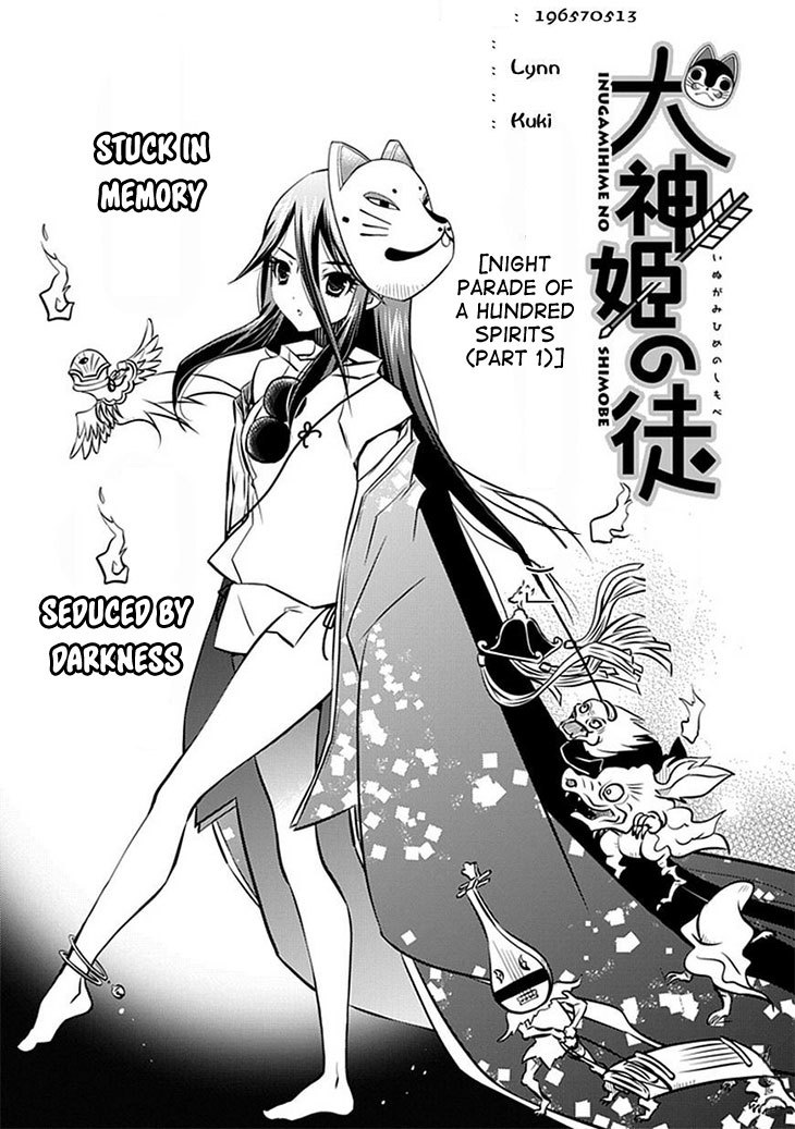 Inugamihime no Shimobe Chapter 8 page 4 - Chapter 8