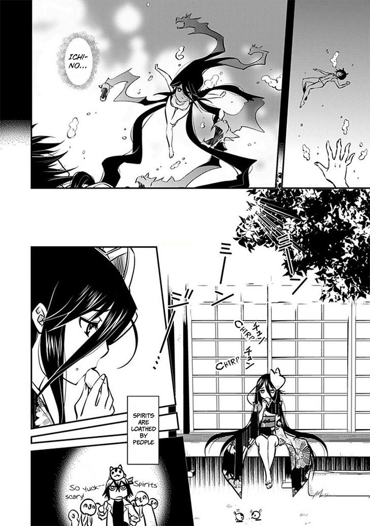 Inugamihime no Shimobe Chapter 8 page 5 - Chapter 8