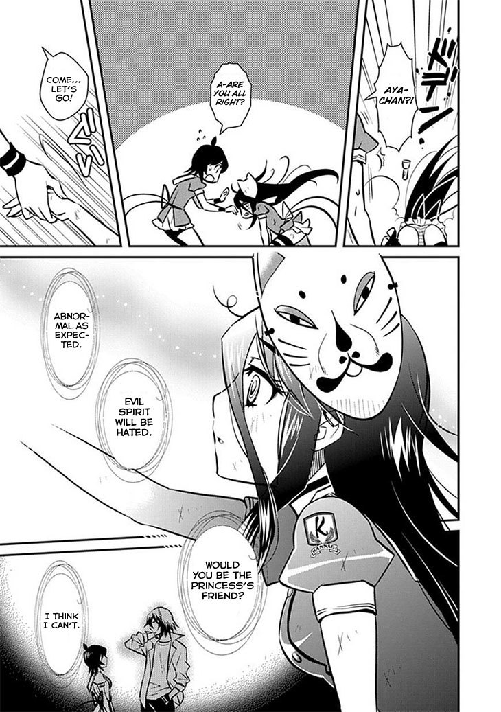 Inugamihime no Shimobe Chapter 9 page 10 - Chapter 9