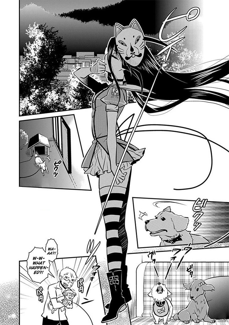 Inugamihime no Shimobe Chapter 9 page 15 - Chapter 9