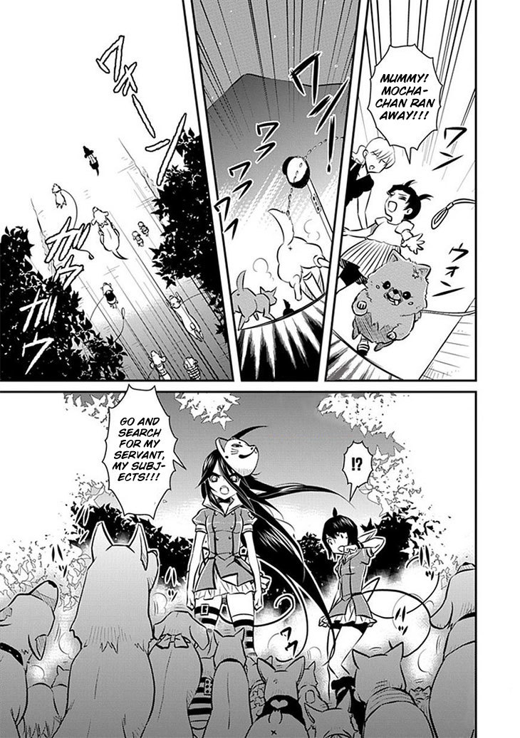 Inugamihime no Shimobe Chapter 9 page 16 - Chapter 9