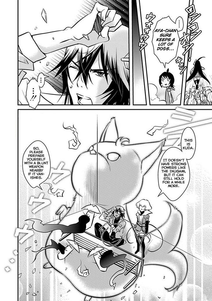 Inugamihime no Shimobe Chapter 9 page 17 - Chapter 9