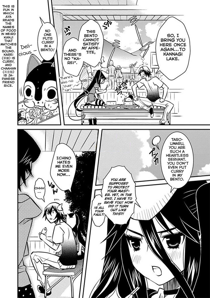 Inugamihime no Shimobe Chapter 9 page 21 - Chapter 9