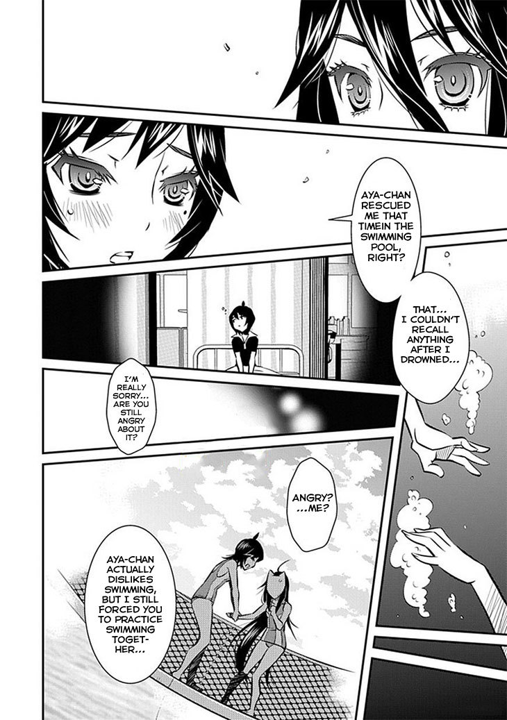 Inugamihime no Shimobe Chapter 9 page 23 - Chapter 9