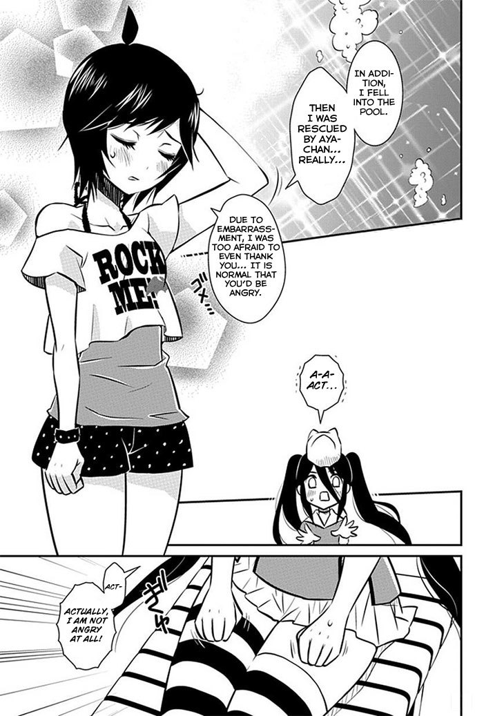 Inugamihime no Shimobe Chapter 9 page 24 - Chapter 9