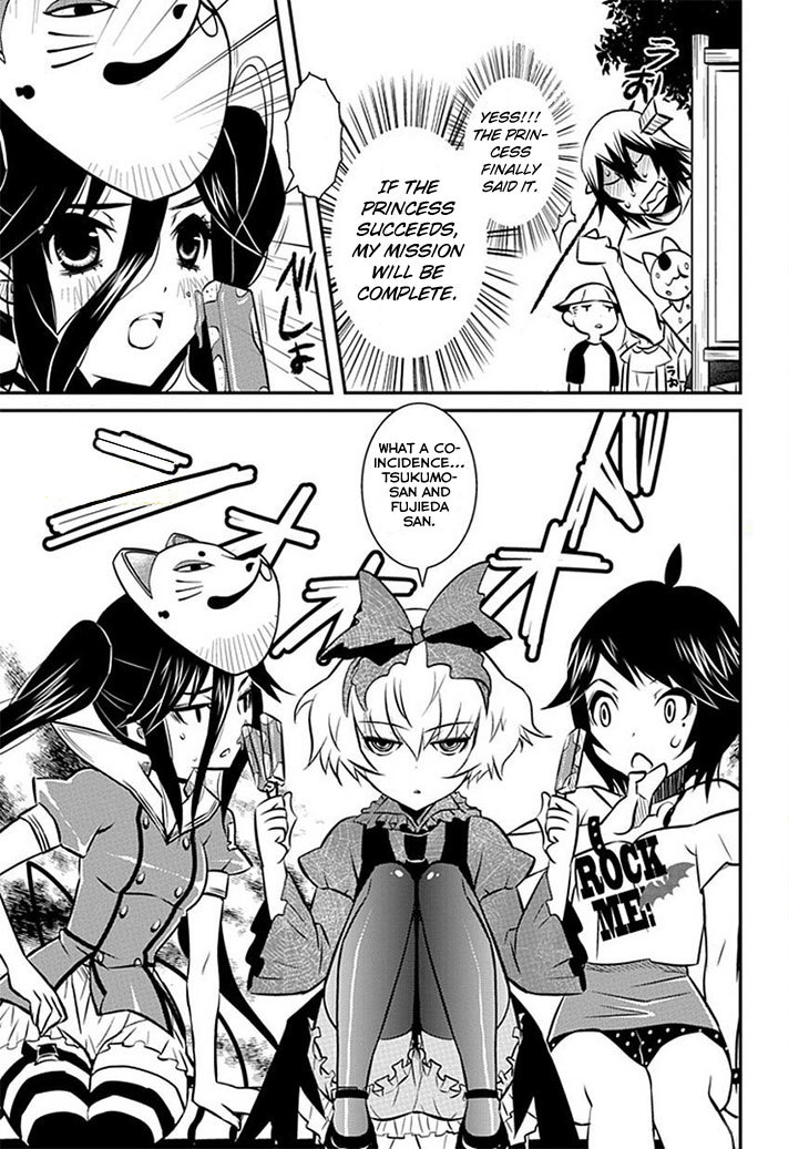 Inugamihime no Shimobe Chapter 9 page 26 - Chapter 9