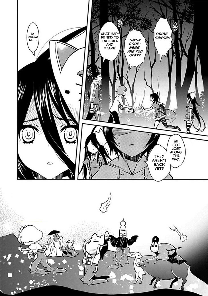 Inugamihime no Shimobe Chapter 9 page 3 - Chapter 9