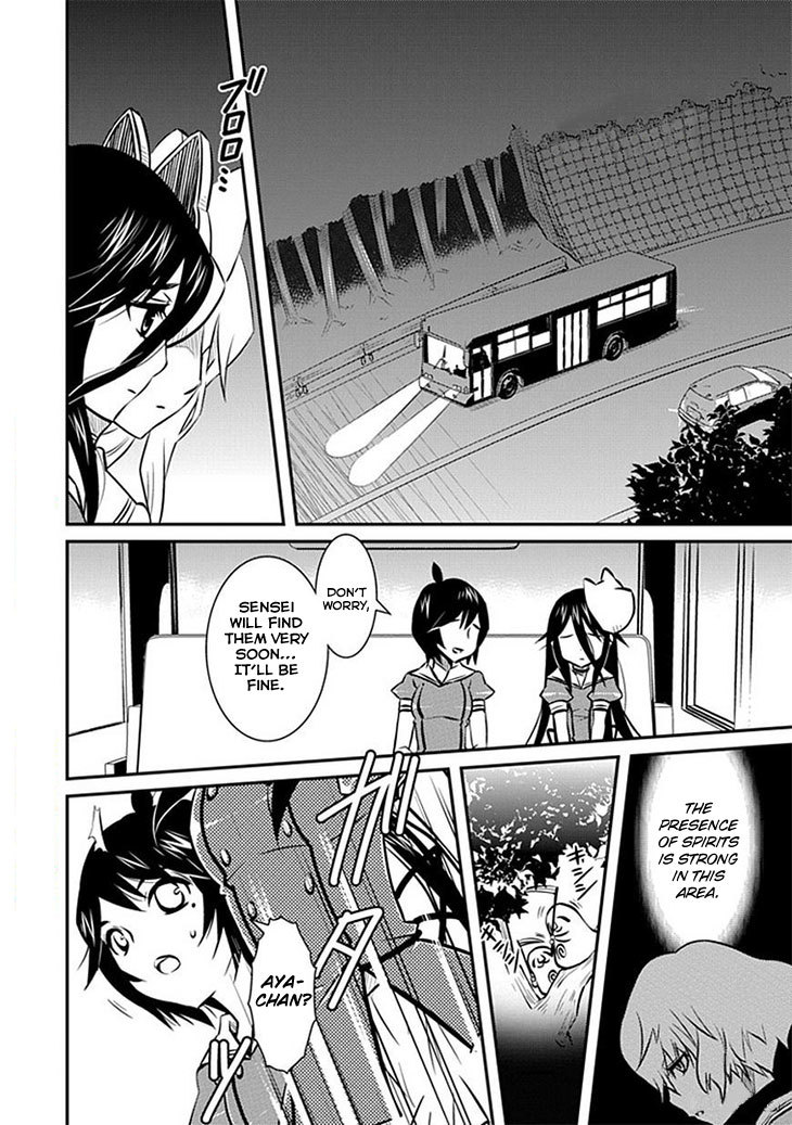 Inugamihime no Shimobe Chapter 9 page 5 - Chapter 9