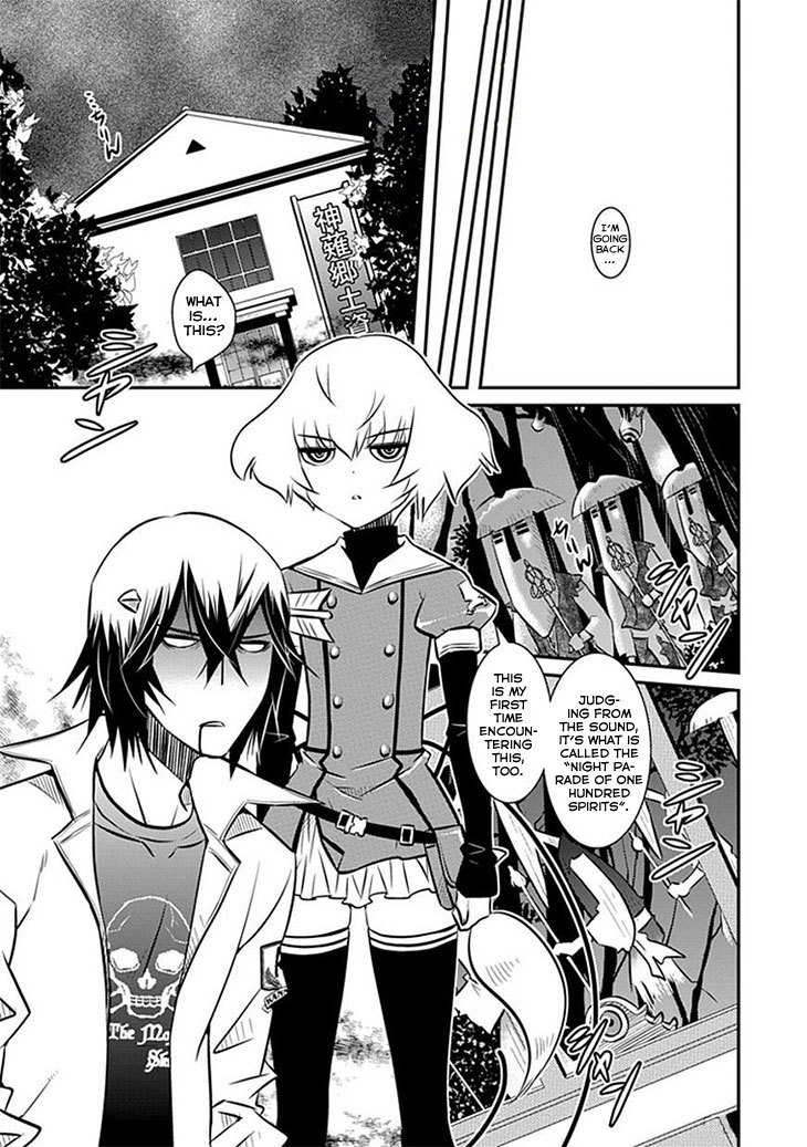 Inugamihime no Shimobe Chapter 9 page 6 - Chapter 9