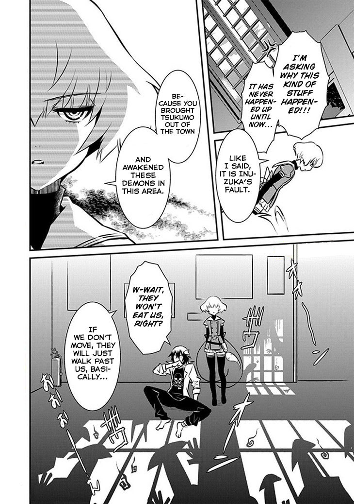 Inugamihime no Shimobe Chapter 9 page 7 - Chapter 9