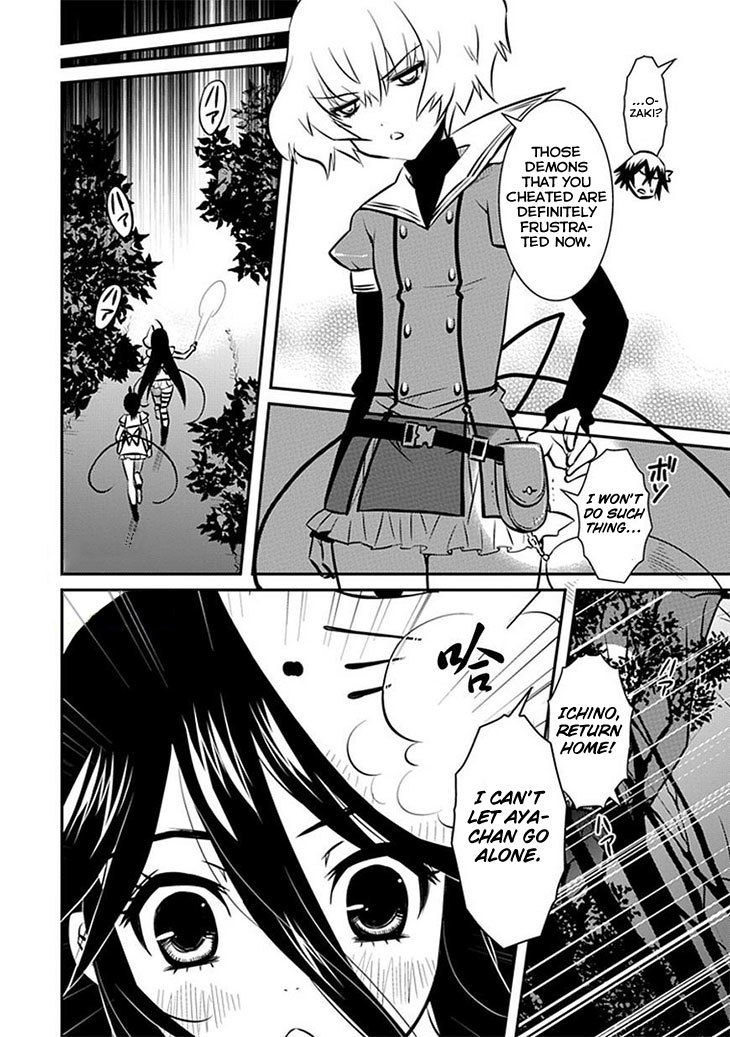 Inugamihime no Shimobe Chapter 9 page 9 - Chapter 9