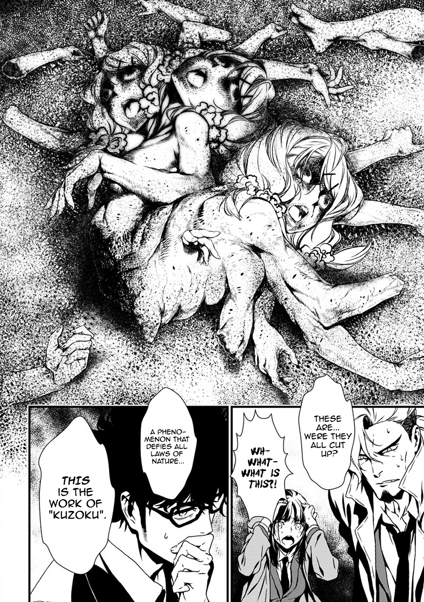 Inukai x Tribe Chapter 0.2 page 10 - Chapter 0 (v2) : Vector. 00