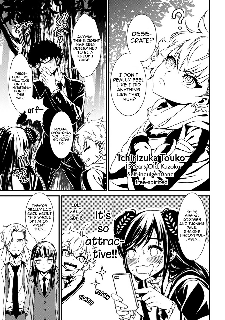 Inukai x Tribe Chapter 0.2 page 14 - Chapter 0 (v2) : Vector. 00