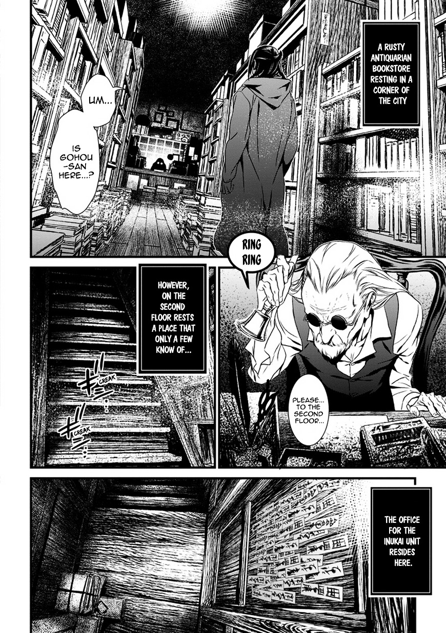 Inukai x Tribe Chapter 0.2 page 17 - Chapter 0 (v2) : Vector. 00