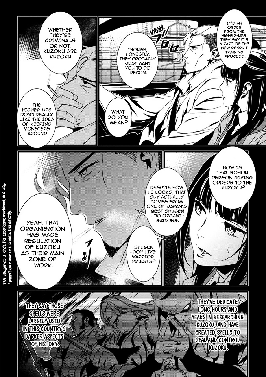 Inukai x Tribe Chapter 0.2 page 19 - Chapter 0 (v2) : Vector. 00