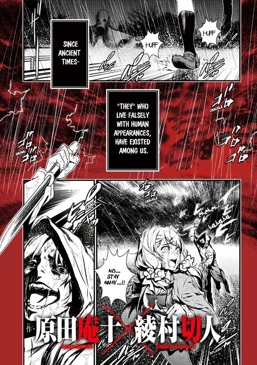 Inukai x Tribe Chapter 0.2 page 2 - Chapter 0 (v2) : Vector. 00