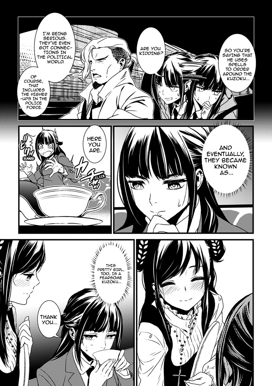 Inukai x Tribe Chapter 0.2 page 20 - Chapter 0 (v2) : Vector. 00