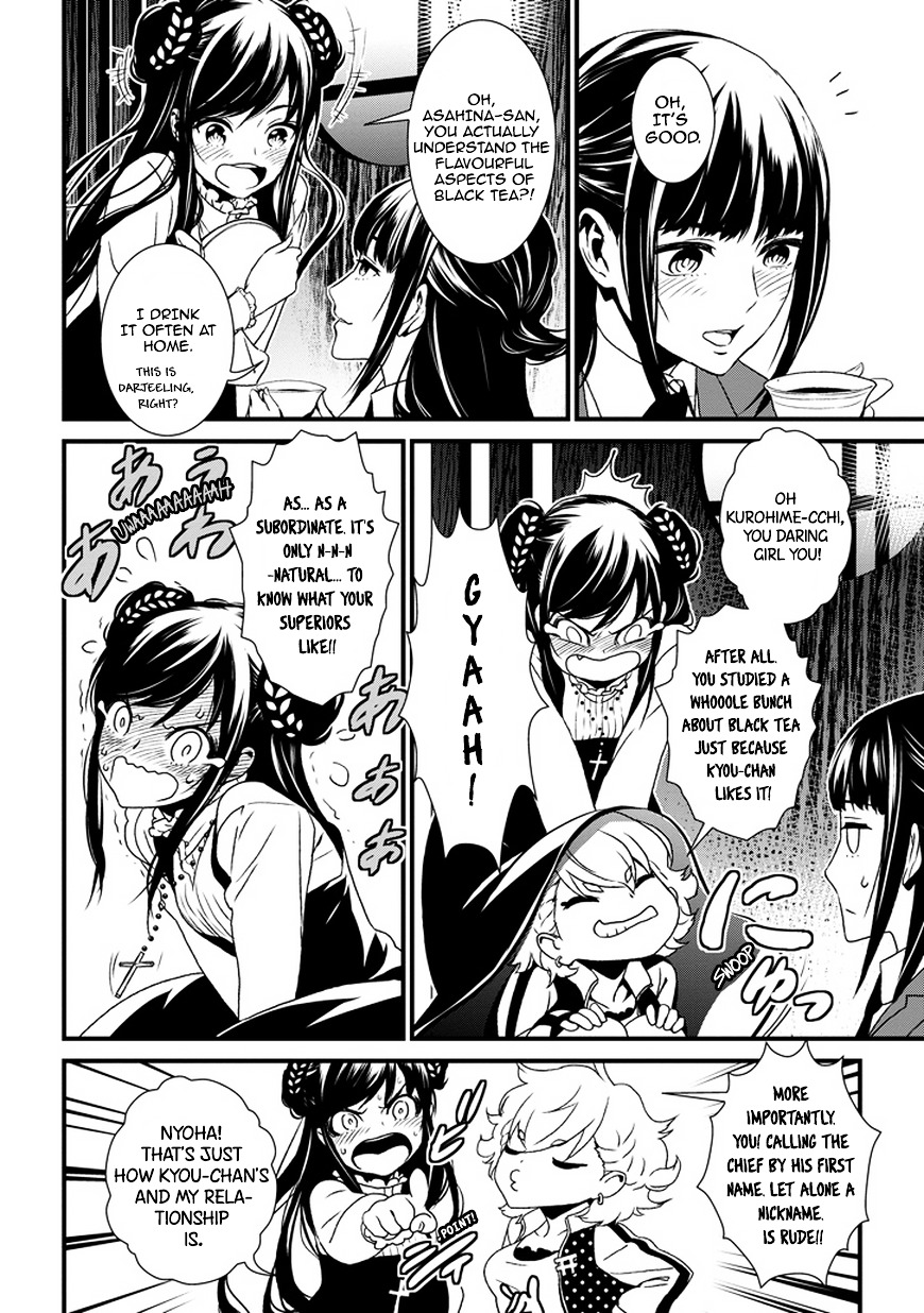 Inukai x Tribe Chapter 0.2 page 21 - Chapter 0 (v2) : Vector. 00