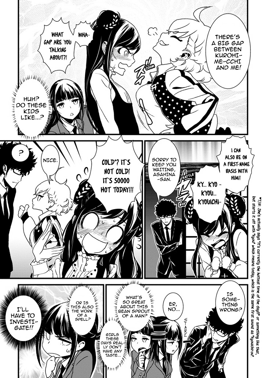 Inukai x Tribe Chapter 0.2 page 22 - Chapter 0 (v2) : Vector. 00