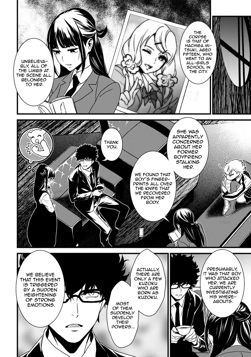 Inukai x Tribe Chapter 0.2 page 23 - Chapter 0 (v2) : Vector. 00
