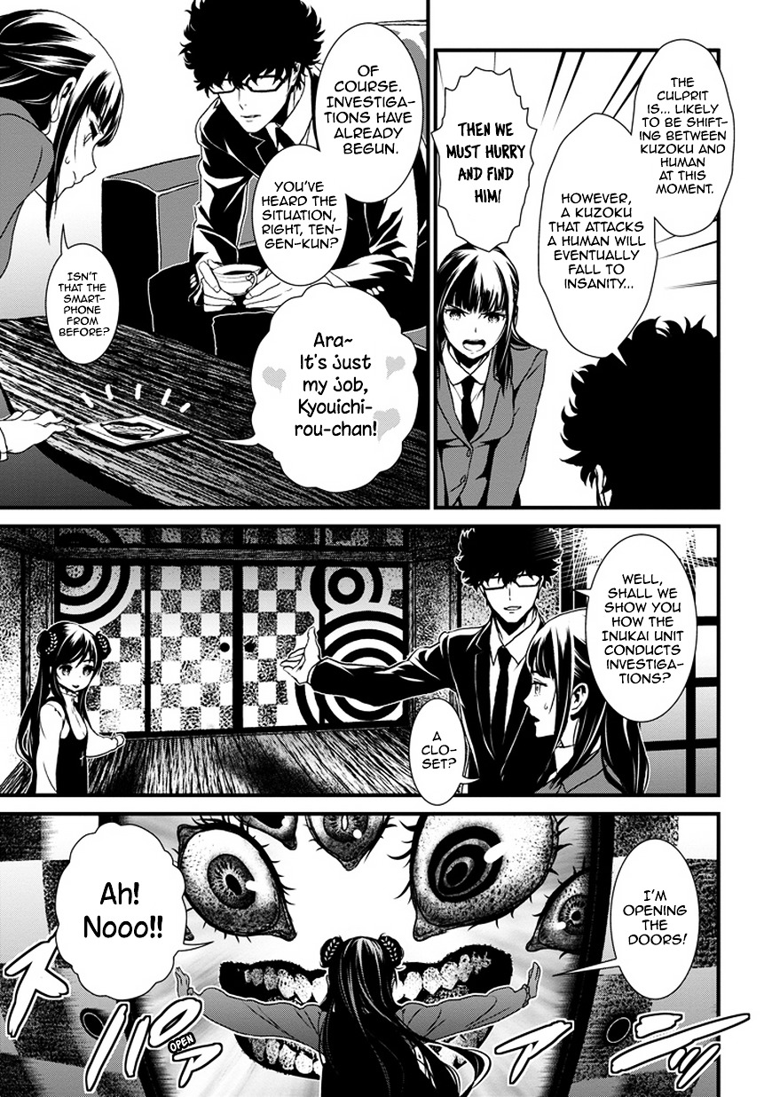 Inukai x Tribe Chapter 0.2 page 24 - Chapter 0 (v2) : Vector. 00