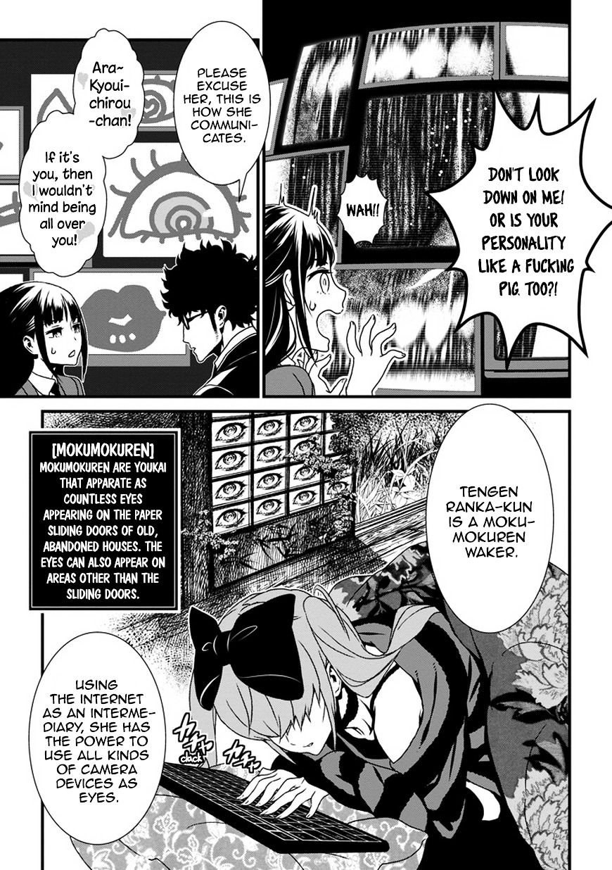 Inukai x Tribe Chapter 0.2 page 26 - Chapter 0 (v2) : Vector. 00