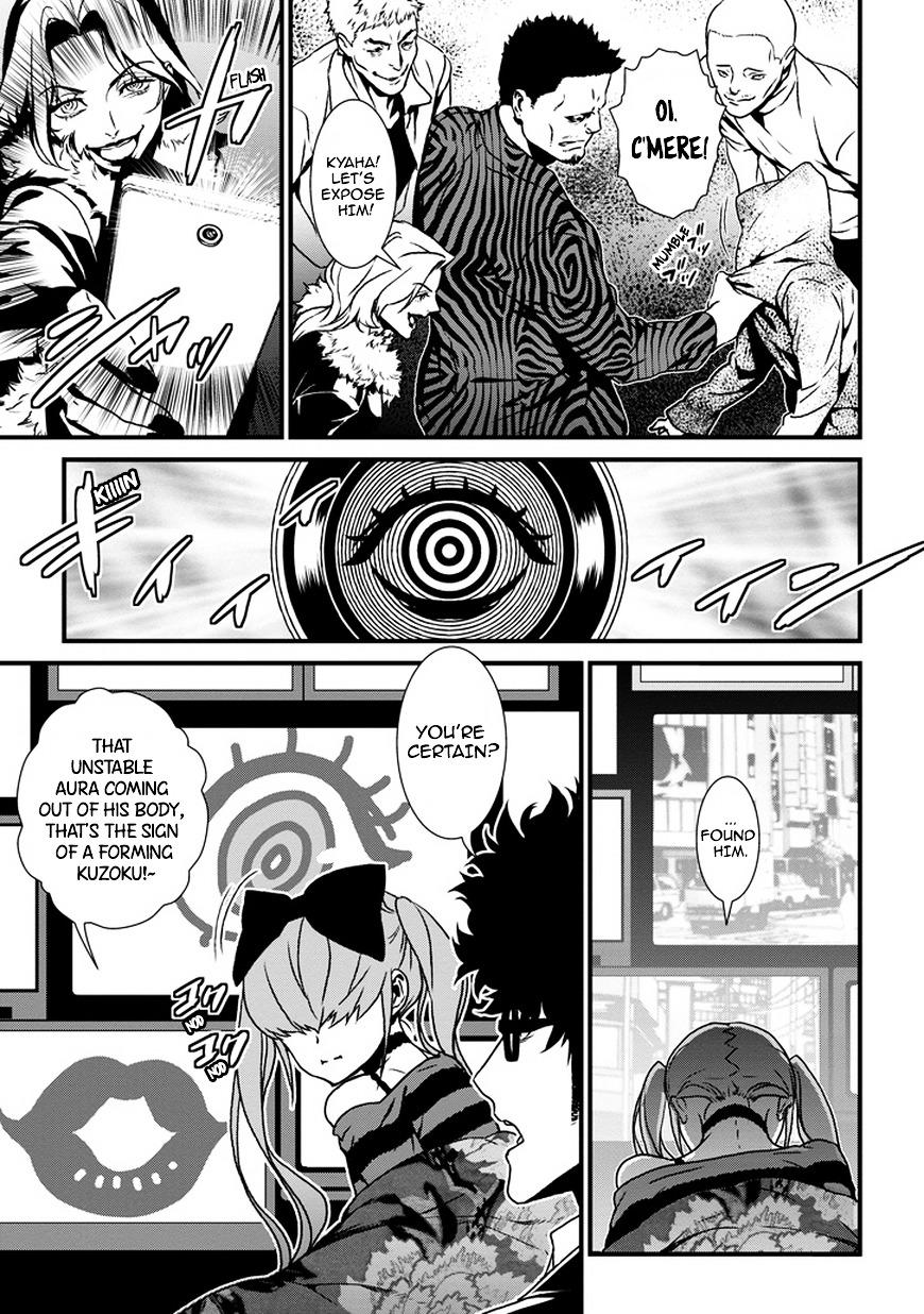 Inukai x Tribe Chapter 0.2 page 28 - Chapter 0 (v2) : Vector. 00