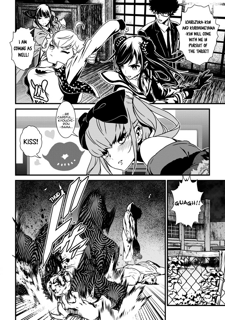 Inukai x Tribe Chapter 0.2 page 29 - Chapter 0 (v2) : Vector. 00