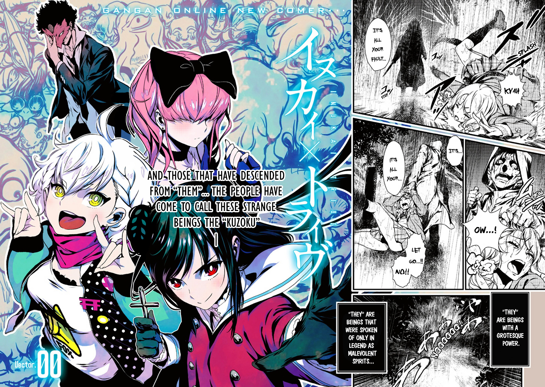 Inukai x Tribe Chapter 0.2 page 3 - Chapter 0 (v2) : Vector. 00