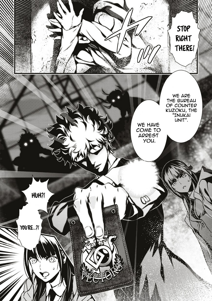Inukai x Tribe Chapter 0.2 page 31 - Chapter 0 (v2) : Vector. 00