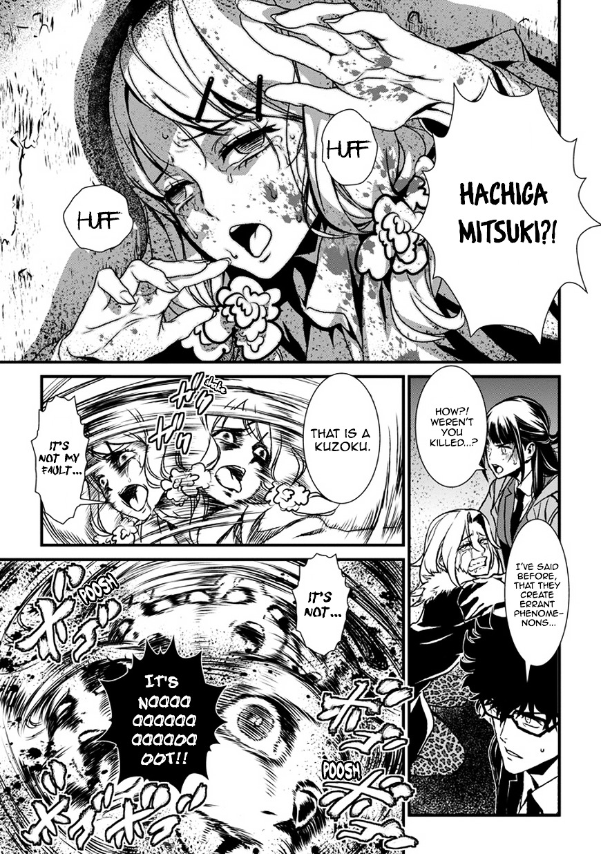 Inukai x Tribe Chapter 0.2 page 32 - Chapter 0 (v2) : Vector. 00