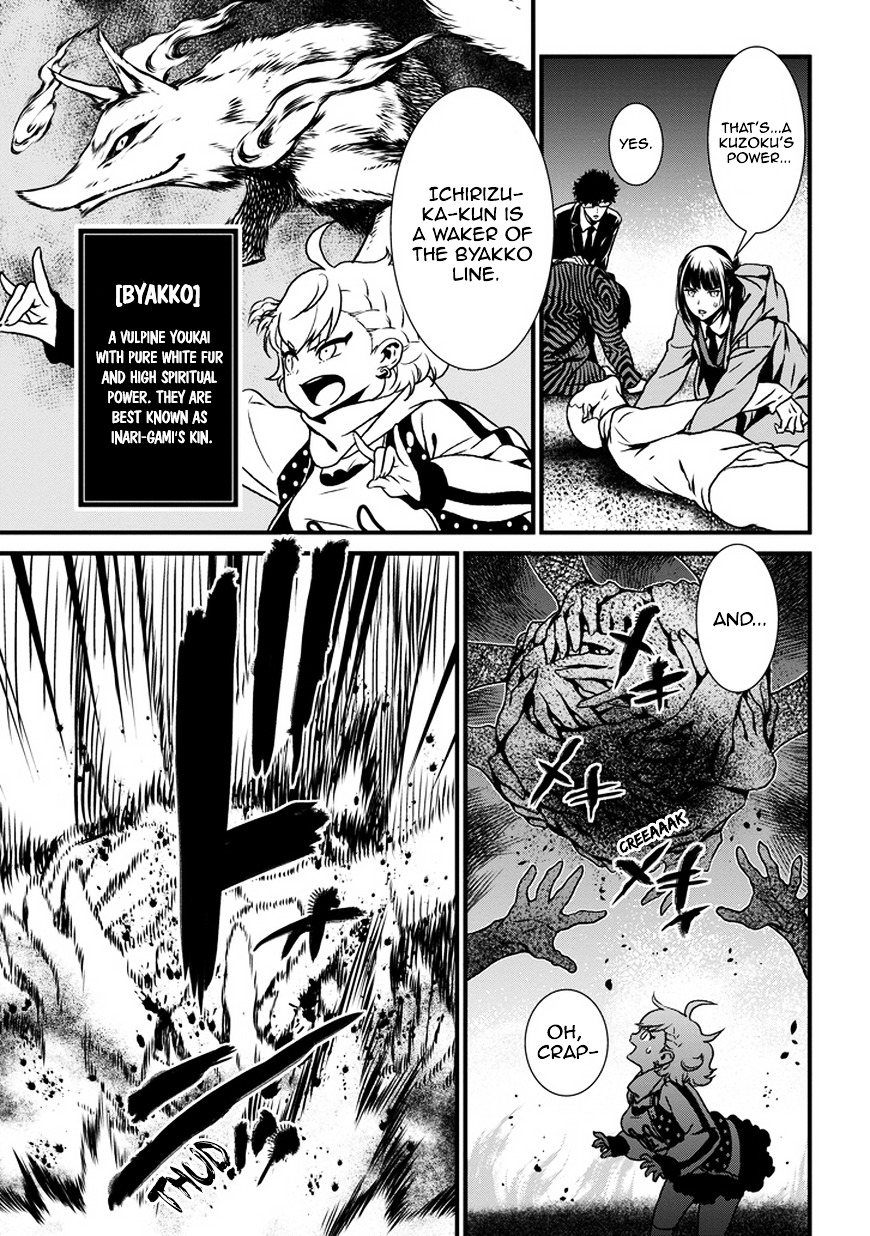Inukai x Tribe Chapter 0.2 page 36 - Chapter 0 (v2) : Vector. 00