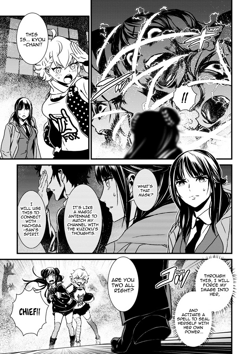 Inukai x Tribe Chapter 0.2 page 42 - Chapter 0 (v2) : Vector. 00