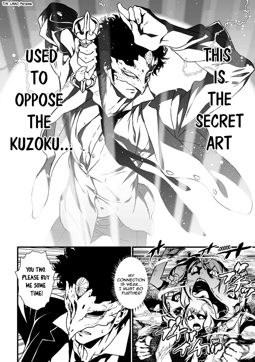 Inukai x Tribe Chapter 0.2 page 43 - Chapter 0 (v2) : Vector. 00