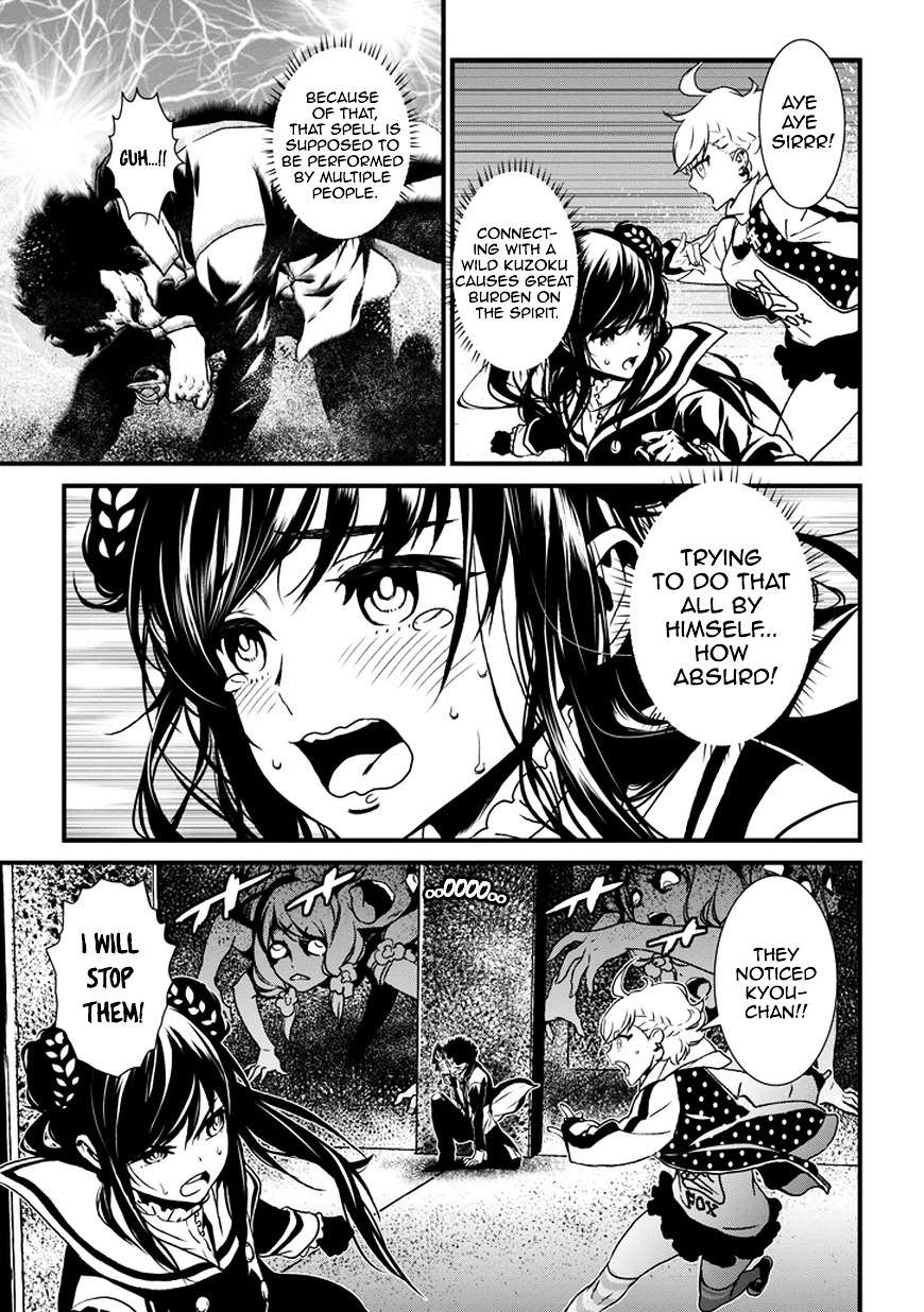Inukai x Tribe Chapter 0.2 page 44 - Chapter 0 (v2) : Vector. 00
