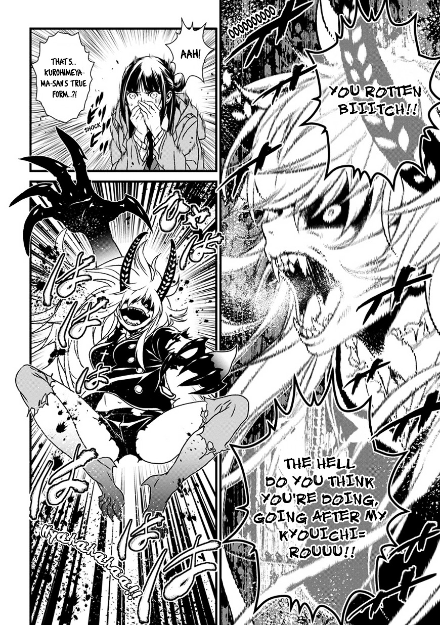 Inukai x Tribe Chapter 0.2 page 46 - Chapter 0 (v2) : Vector. 00