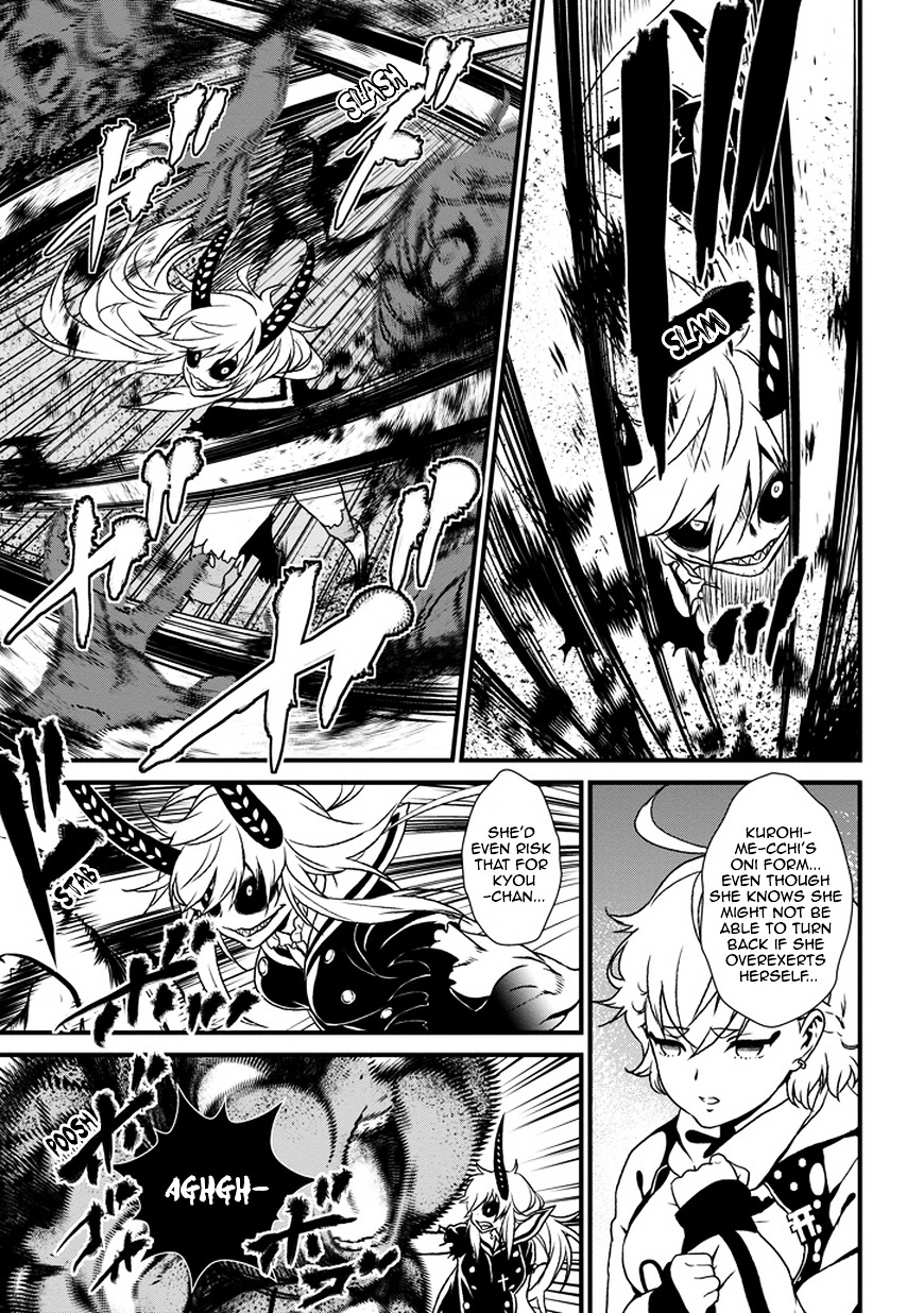 Inukai x Tribe Chapter 0.2 page 47 - Chapter 0 (v2) : Vector. 00