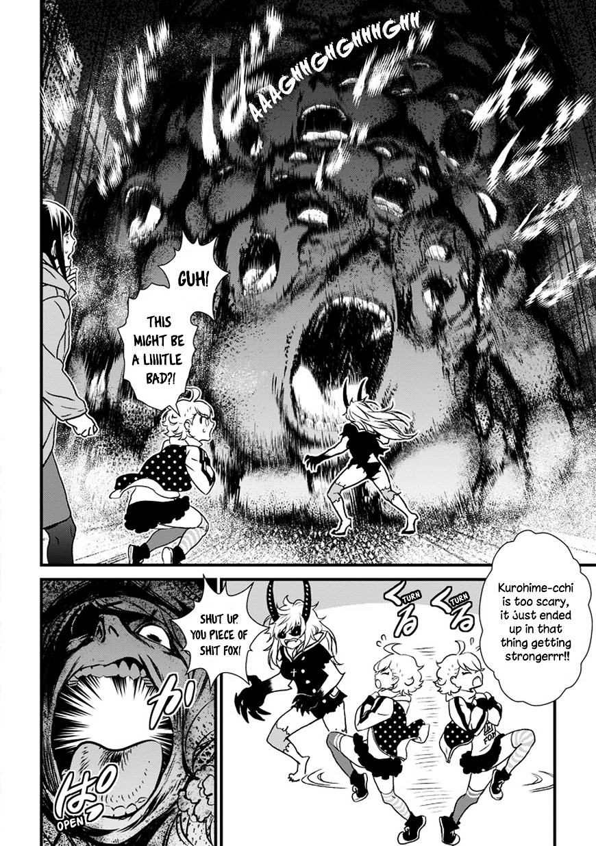 Inukai x Tribe Chapter 0.2 page 48 - Chapter 0 (v2) : Vector. 00