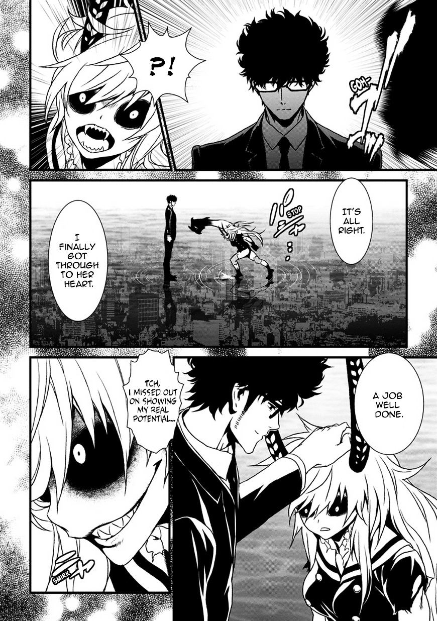 Inukai x Tribe Chapter 0.2 page 50 - Chapter 0 (v2) : Vector. 00