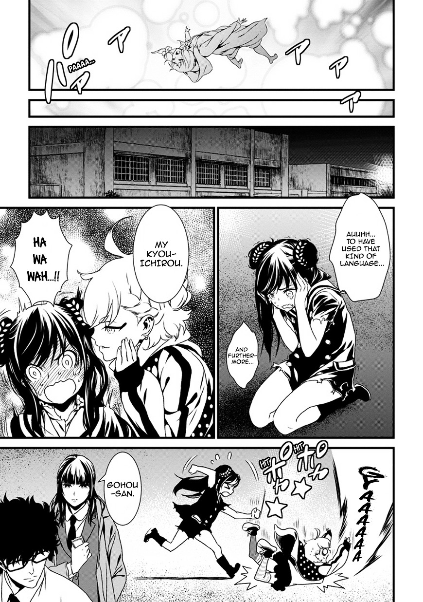 Inukai x Tribe Chapter 0.2 page 53 - Chapter 0 (v2) : Vector. 00