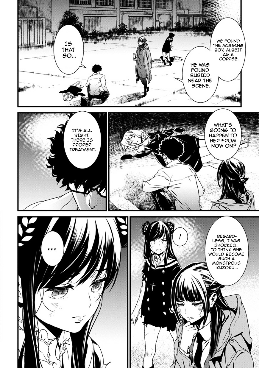 Inukai x Tribe Chapter 0.2 page 54 - Chapter 0 (v2) : Vector. 00