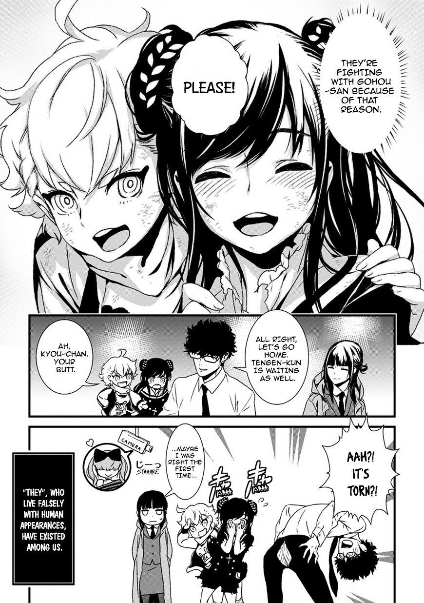 Inukai x Tribe Chapter 0.2 page 57 - Chapter 0 (v2) : Vector. 00