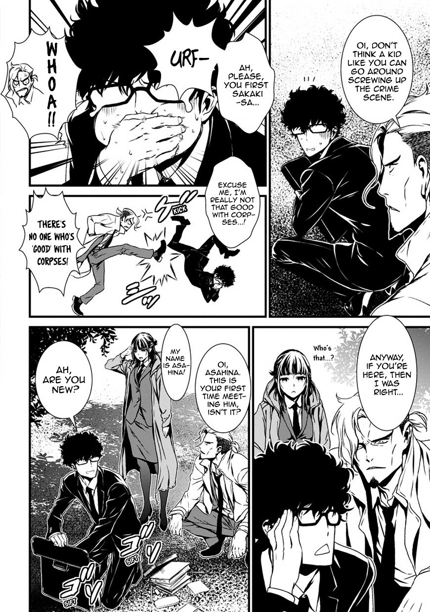 Inukai x Tribe Chapter 0.2 page 6 - Chapter 0 (v2) : Vector. 00