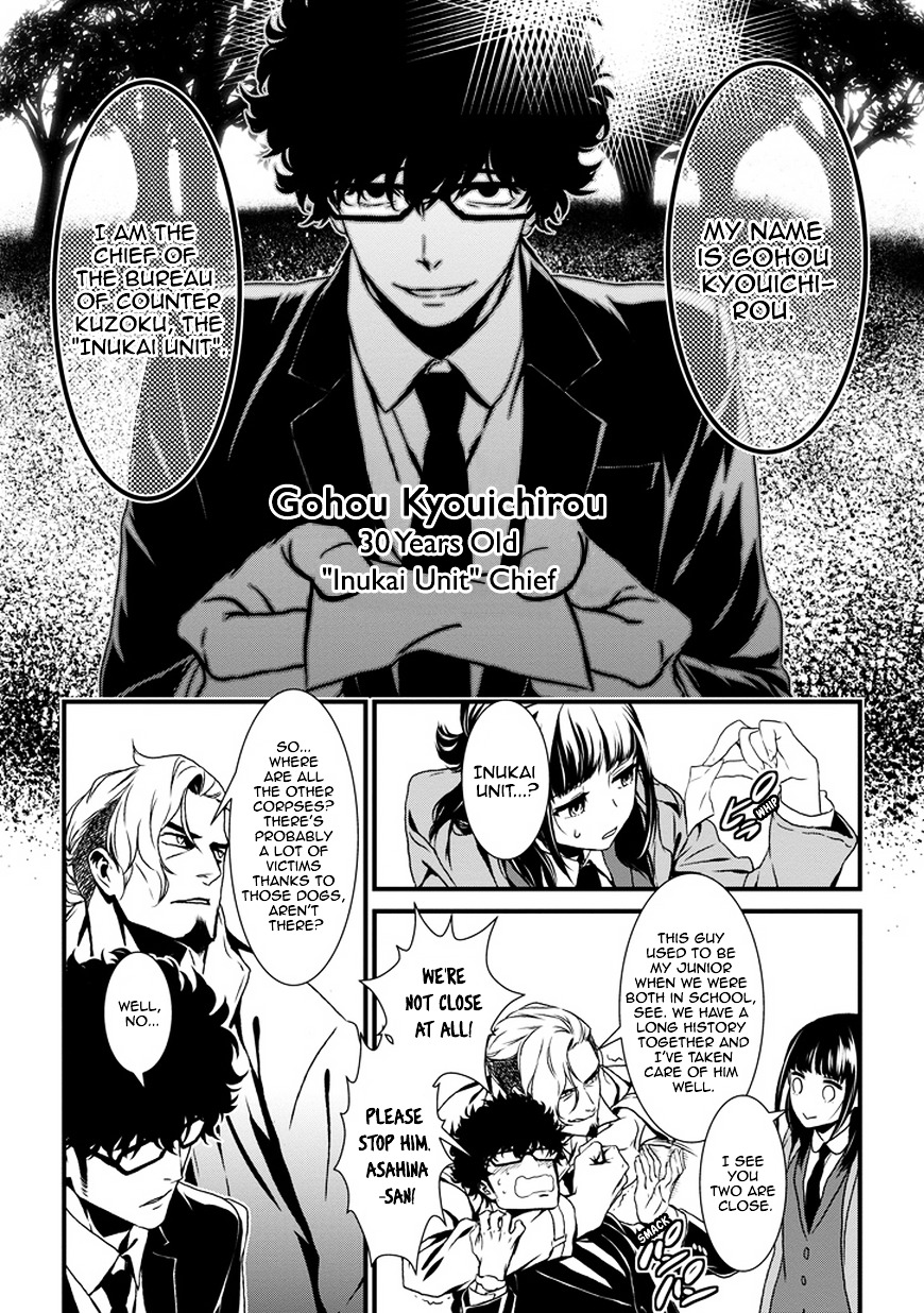 Inukai x Tribe Chapter 0.2 page 7 - Chapter 0 (v2) : Vector. 00